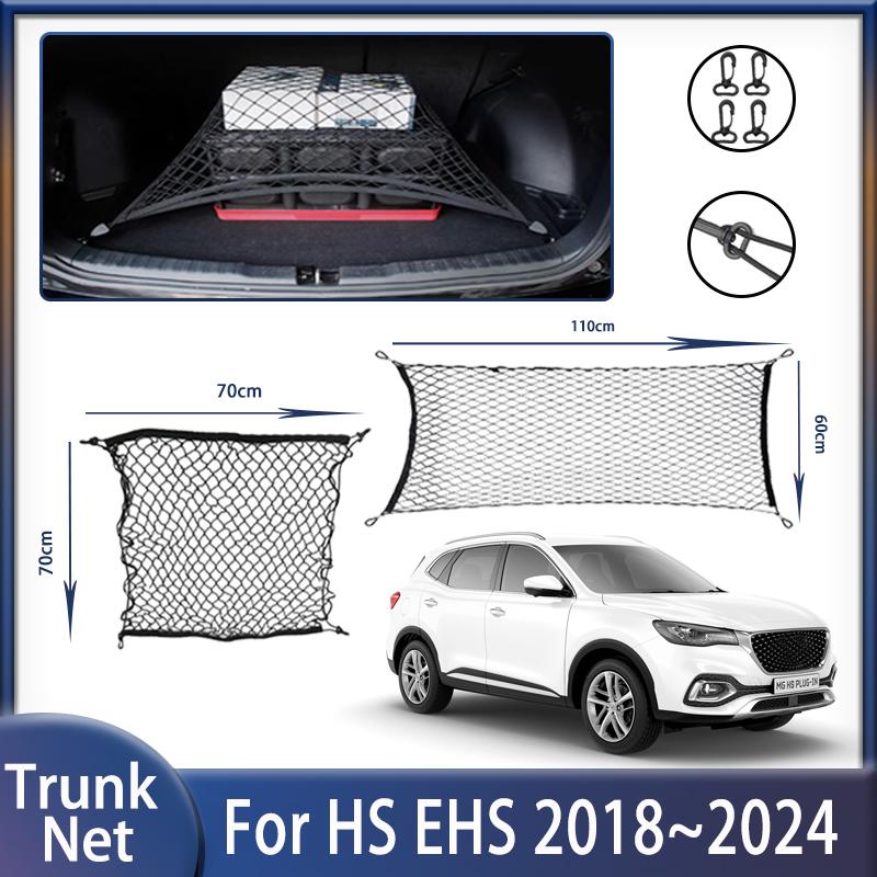 Car Trunk Net For MG HS EHS 2018~2024 AS23 Roewe RX5 D5X Elasticity Convenient Wear-resistant Fixed Nylon Nets Auto Accessories