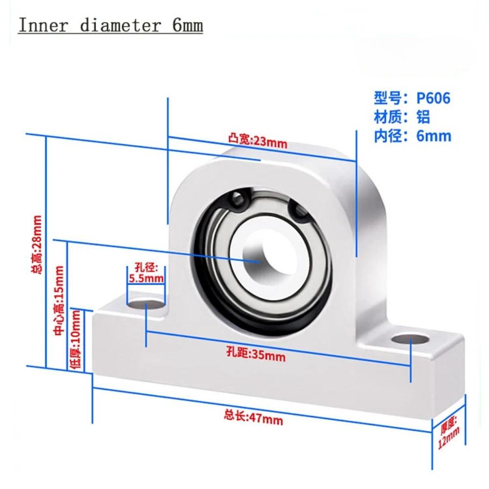 1PCS P-Type Vertical Bearing Housing Components Aluminum Alloy Support Fixed Seat Screw Rod Optical Axis Shaft Support Bearing