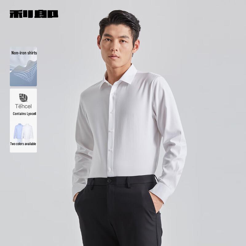 Мужская деловая рубашка Lilanz из смеси лиоцелла, не требующая глажки 39