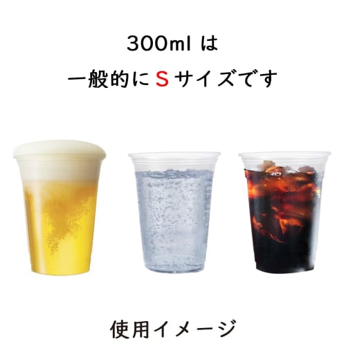 HONOR PET Cups, 300ml Clear with Flat Lids, Pack of 50