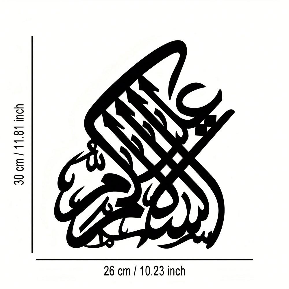 

Metal Wall Art Decor Simple Artistic Foyer Living Room Birthday Gift Home Decoration 26x30