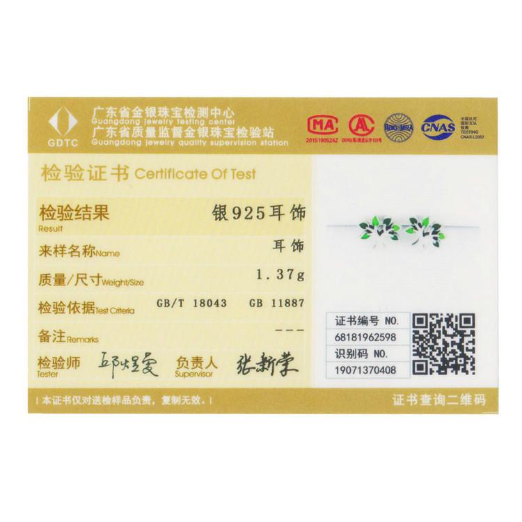 Tree Of Life 925 Earrings, Temperament Versatile Women'S Earrings, Small Fresh Stud Earrings Sce409