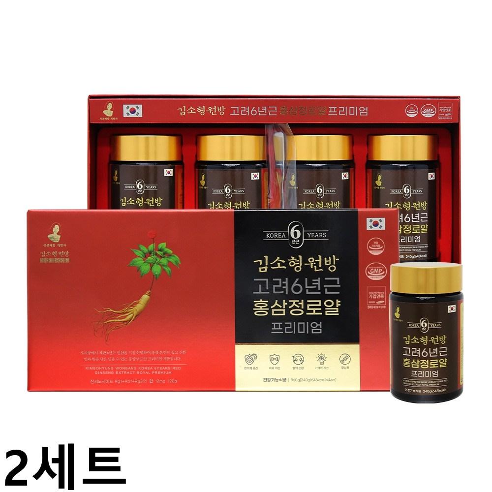 Kim So-hyung Wonbang Goryeo 6-Year-Old Red Ginseng Extract Royal Premium Ginsenoside 4 Pcs 1 Pcs 960g 2 Pcs