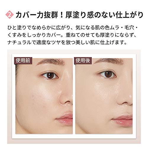 Etude Official Double Lasting Foundation Neutral Vanilla 30g (x 1)