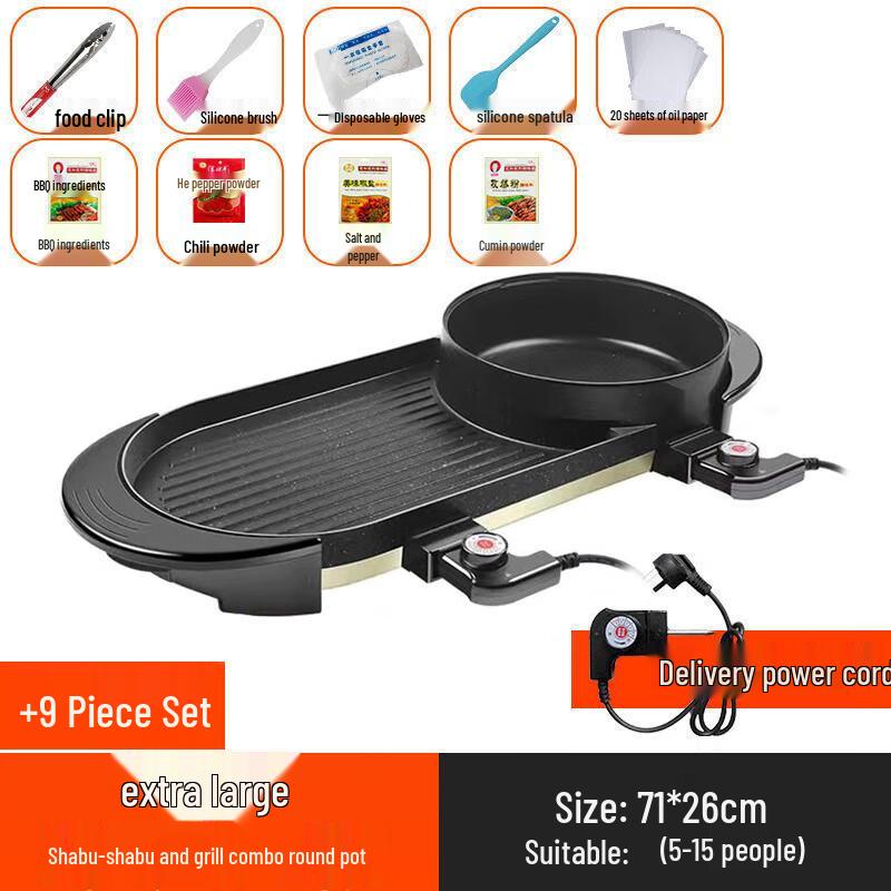 Zhishi Extra Large Electric Hot Pot & Grill Combo