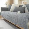 Chenille Sofa Cushion Four Seasons Universal Seat Cushion Non-Slip Sofa Cover Cover Cloth Advanced Cream Style