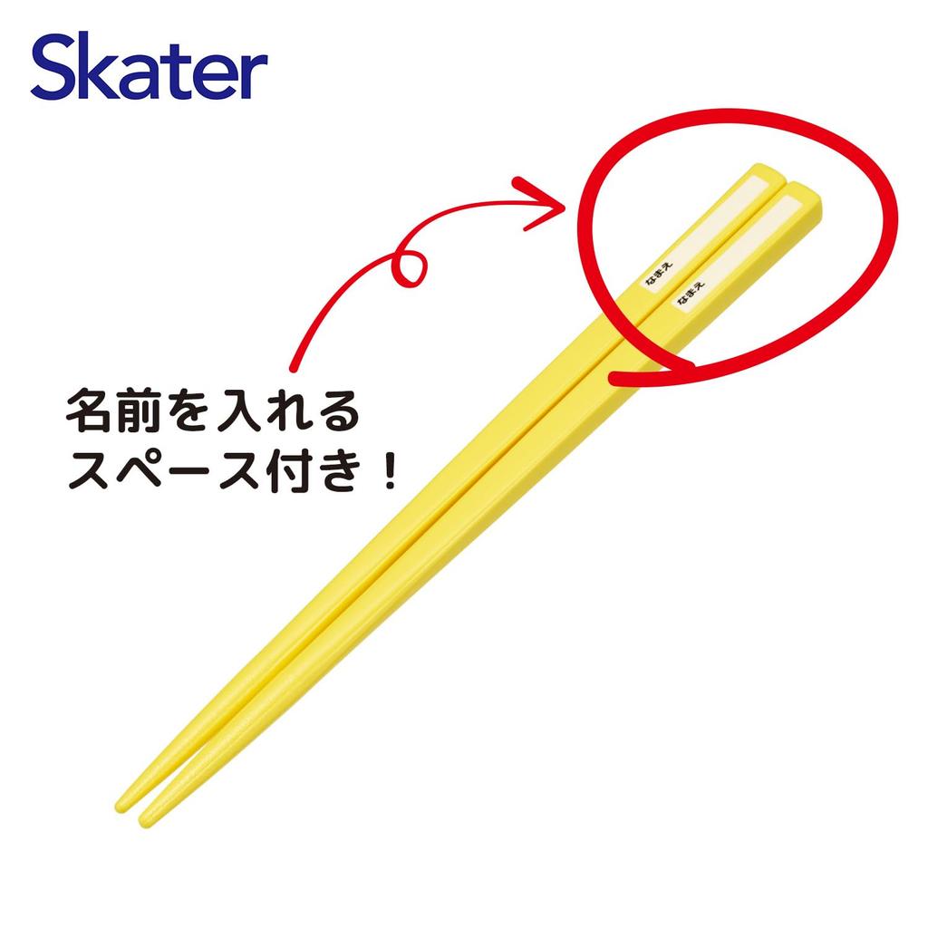 Skater Chopsticks and Chopstick Case for Lunch Sliding Made In for Tomica 24 Children's Set, 16.5cm, Boxes, Antibacterial, Easy-Opening Design, Japan,