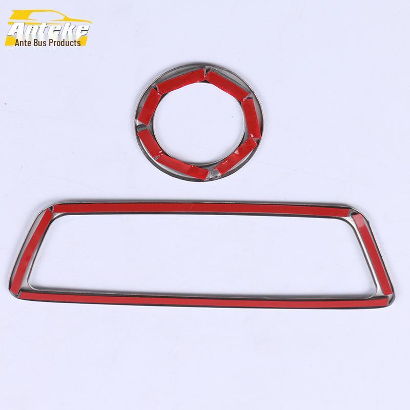 2020 Baojun RS3 Headlight Control Ring & Adjustment Decorative Frame