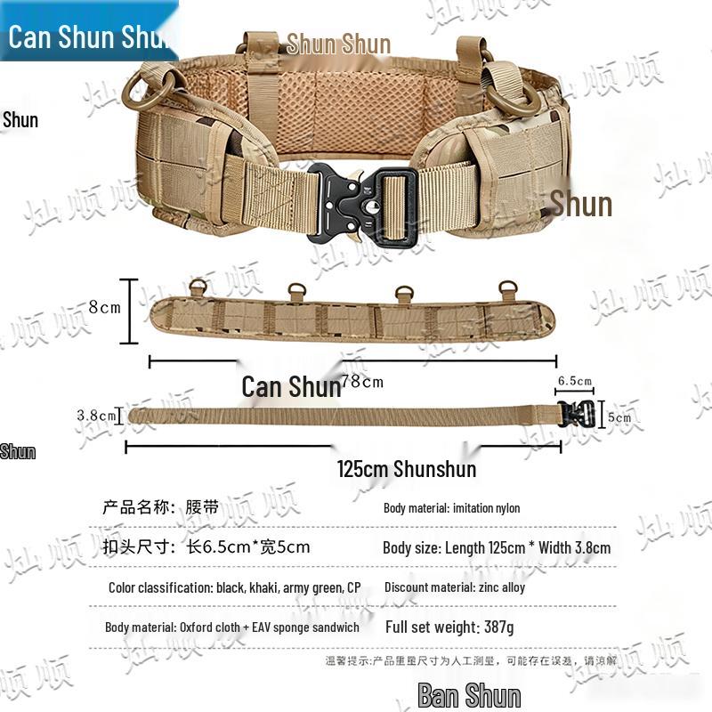 Canshunshun Tactical Gear Collection
