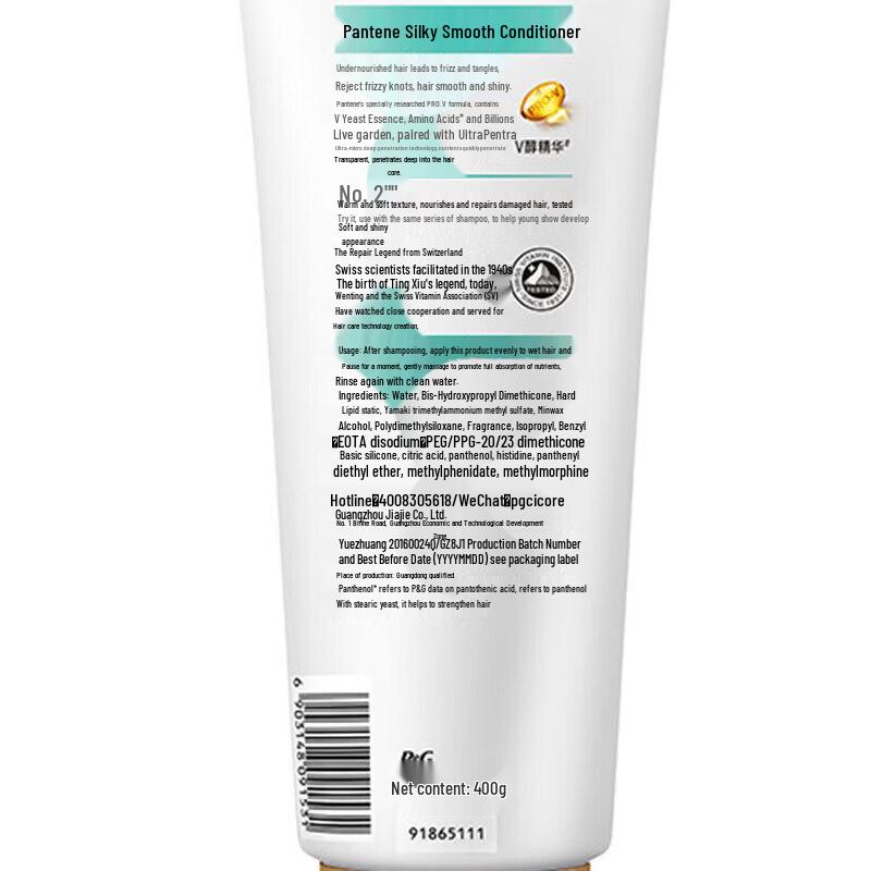 Pantene Silky Smooth Conditioner