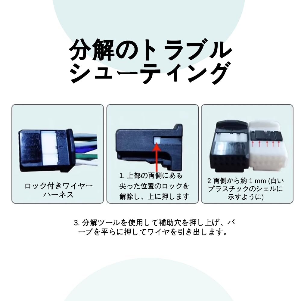 Connector Pin Removal Car Terminal Removal Key Tool Wiring Terminal Pin Puller Repair Removal