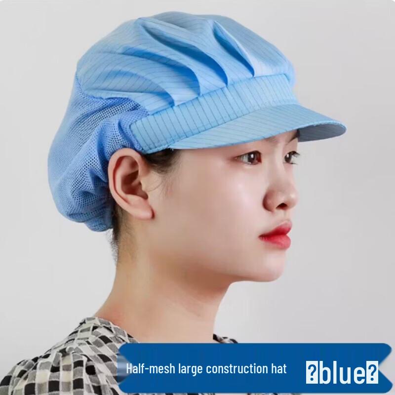 

Cleanroom Anti-Static Work Cap