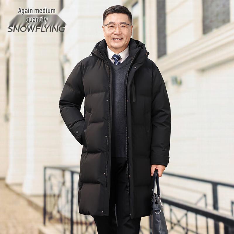 Snow Flying Men's Detachable Hood Down Jacket