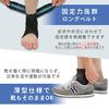 [Supervised by a practicing chiropractor] Ankle Support [Suitable for both left and right ankle support and strap fastening] Stretching, Exercise, Dai