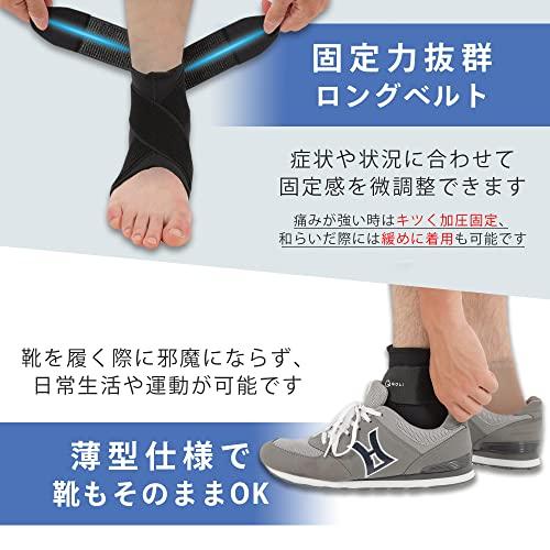 [Supervised by a practicing chiropractor] Ankle Support [Suitable for both left and right ankle support and strap fastening] Stretching, Exercise, Dai