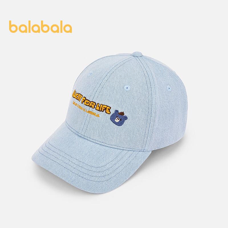 Balabala Kids' Fashion Baseball Cap