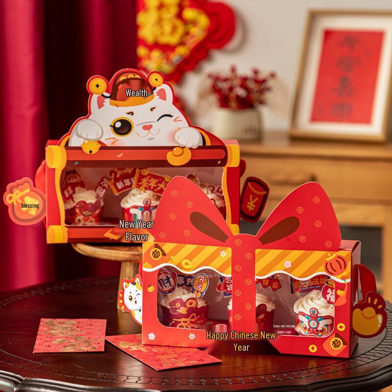 

Новогодние переносные подарочные коробки для тортов и десертов (10 комплектов)