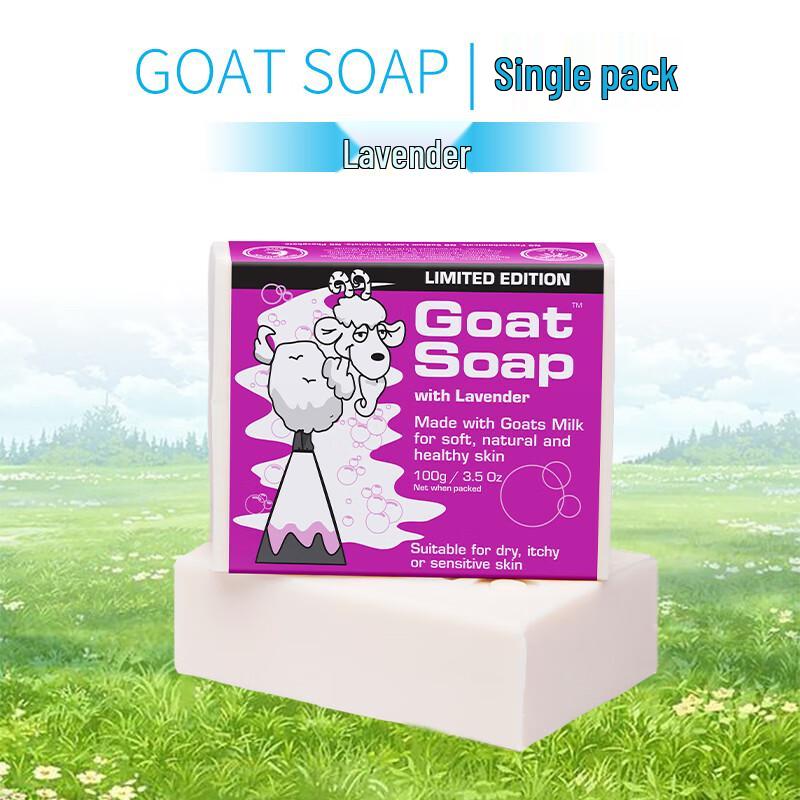 

GOAT SOAP Australian Lavender Goat Milk Soap