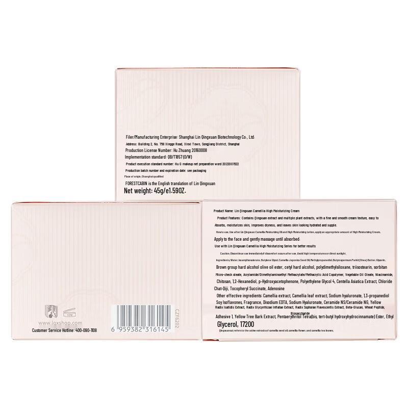 Forest Cabin Camellia High Moisturizing Cream