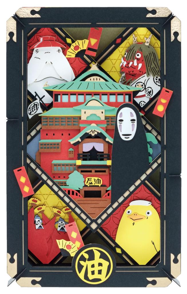 Paper Theater Spirited Away Customer At the Bathhouse PT-L52
