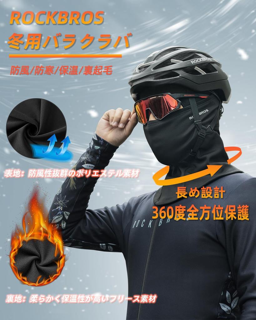 Rockbros Balaclava Neck Warmer for Cold Balaclava with Fleece Warm Face Mask for and Other Sports and Outdoor Unisex Winter, Protection, Lining,