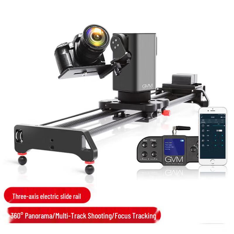 GVM 3-Axis Electric Carbon Fiber Camera Slider