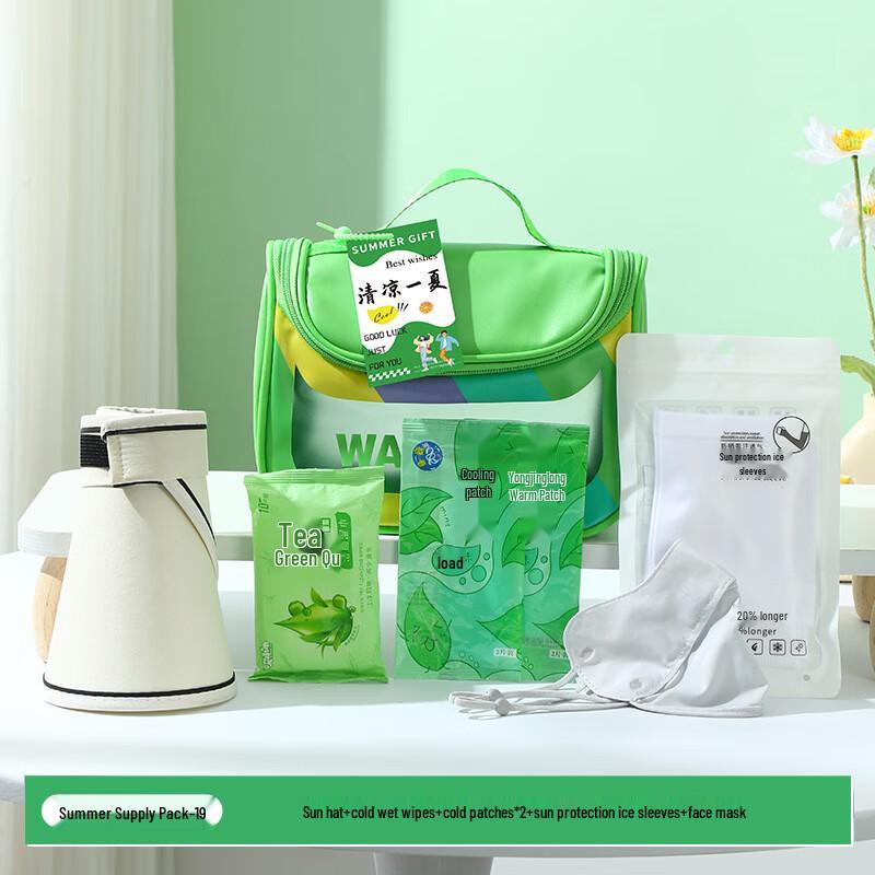 Aiqi Yixuan A1 Cooling Pack Teacher s Day Gift Set XS Green-19