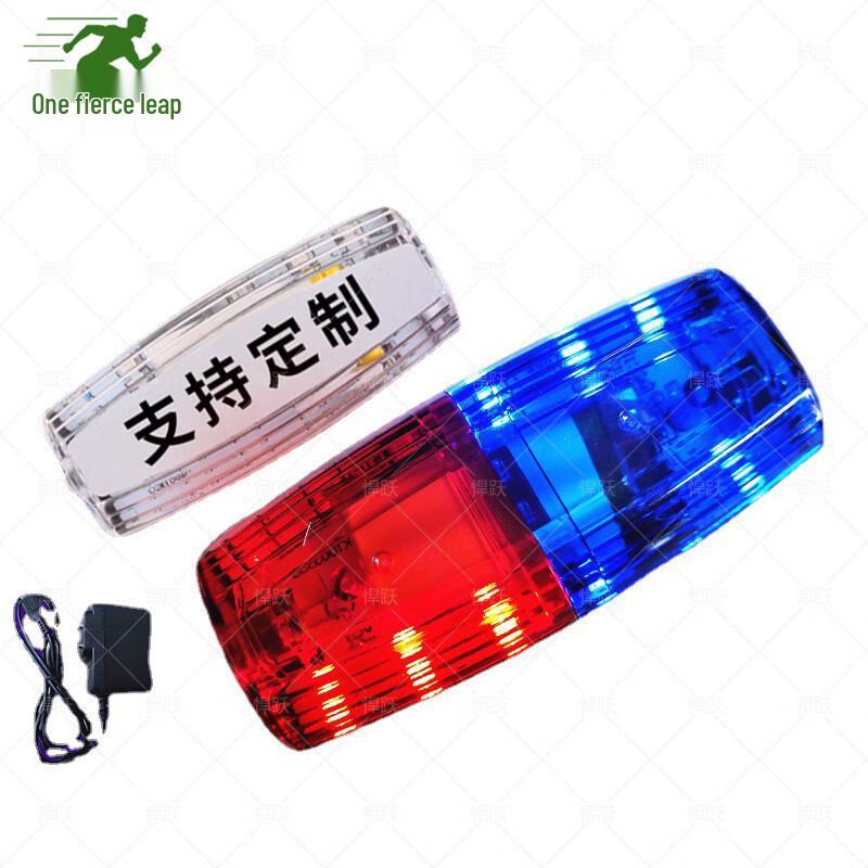 Hanyue LED Rechargeable Safety Shoulder Light