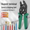 SN-2549 DuPont Terminal Crimping Pliers for SM2.54/PH2.0/VH3.69/5557/JST Connectors