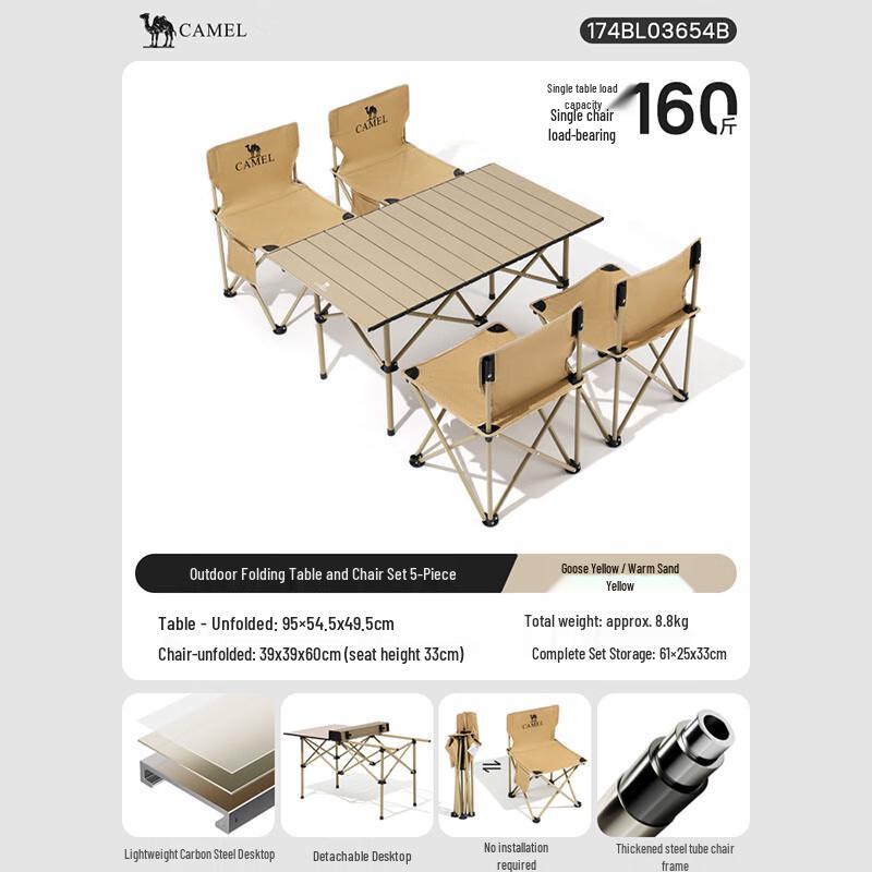 CAMEL Outdoor Folding Camping Table and Chair Set