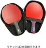 Exsion Table Tennis Racket Case Holds 2 8008 L4 LABHEXA, Rackets,