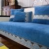 Book Fragrance Solid Color Chenille Sofa Cushion New Chinese Style Jacquard Net Tape