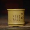 Yixing Zisha Cup Raw Ore Gold Section Mud Bamboo Cup Single Cup Hand Lettering Houde Zaiwu Kung Fu Tea Set 130ml