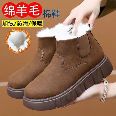 Shoes Women's Winter New Fashionable Versatile Platform Short Snow Boots Light and Comfortable Non-slip One-pedal Mother Shoes