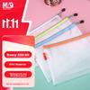 M&G Stationery A5/EVA Document Folder Mesh Zipper Bag Office File Exam Paper Bill Organizer Exam-Specific Storage Bag ADM95078