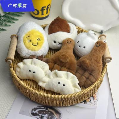 Cute Plush Toys
