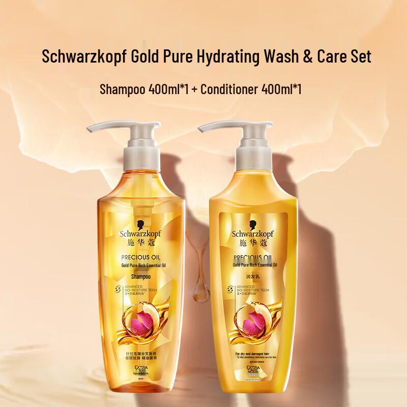 

Schwarzkopf Gold Pure Nourishing Essential Oil Shampoo & Conditioner Set