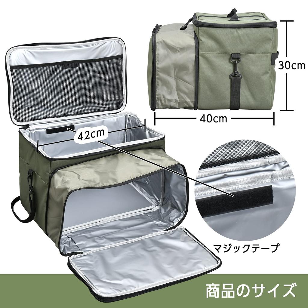 SEIWA Insulated Car Bag, Olive, IMP095, 45L, Large Capacity, Insulates and Heats Food, Foldable, Car Accessories
