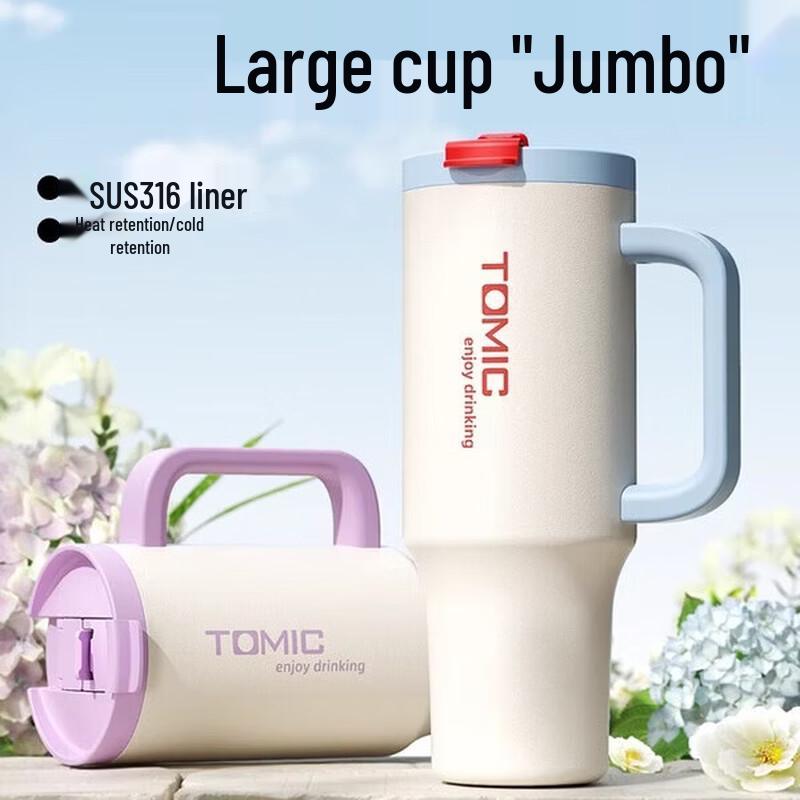 TOMIC TW60216 Stainless Steel Straw Tumbler