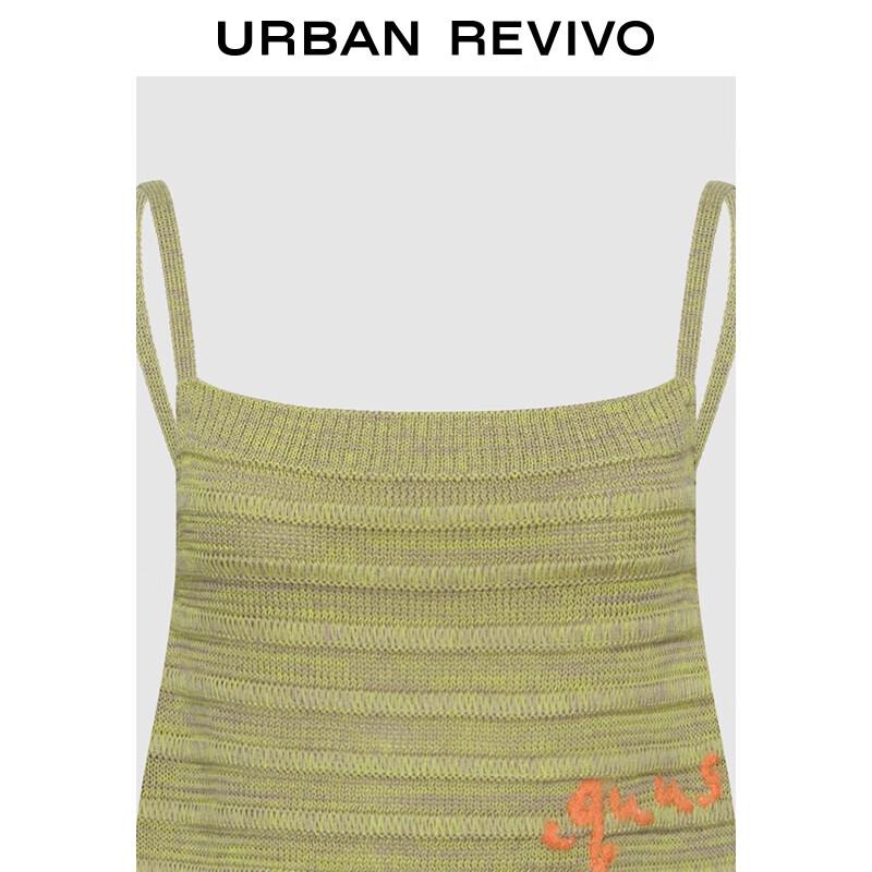 UR Women's Textured Knit Square Neck Camisole