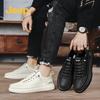 Jeep Men's Casual Outdoor Board Shoes