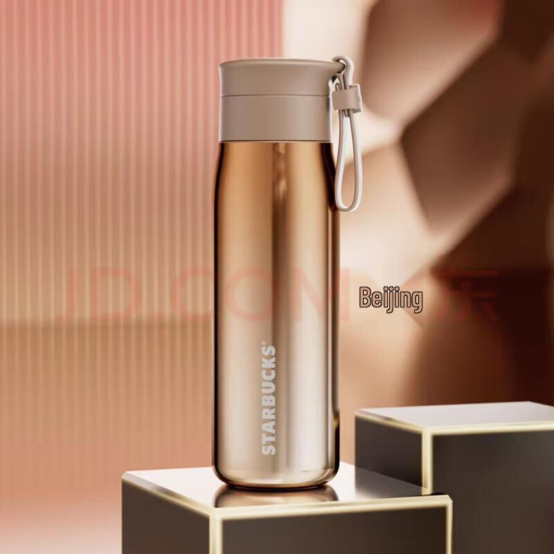 Starbucks Lucky Gold Stainless Steel Travel Mug