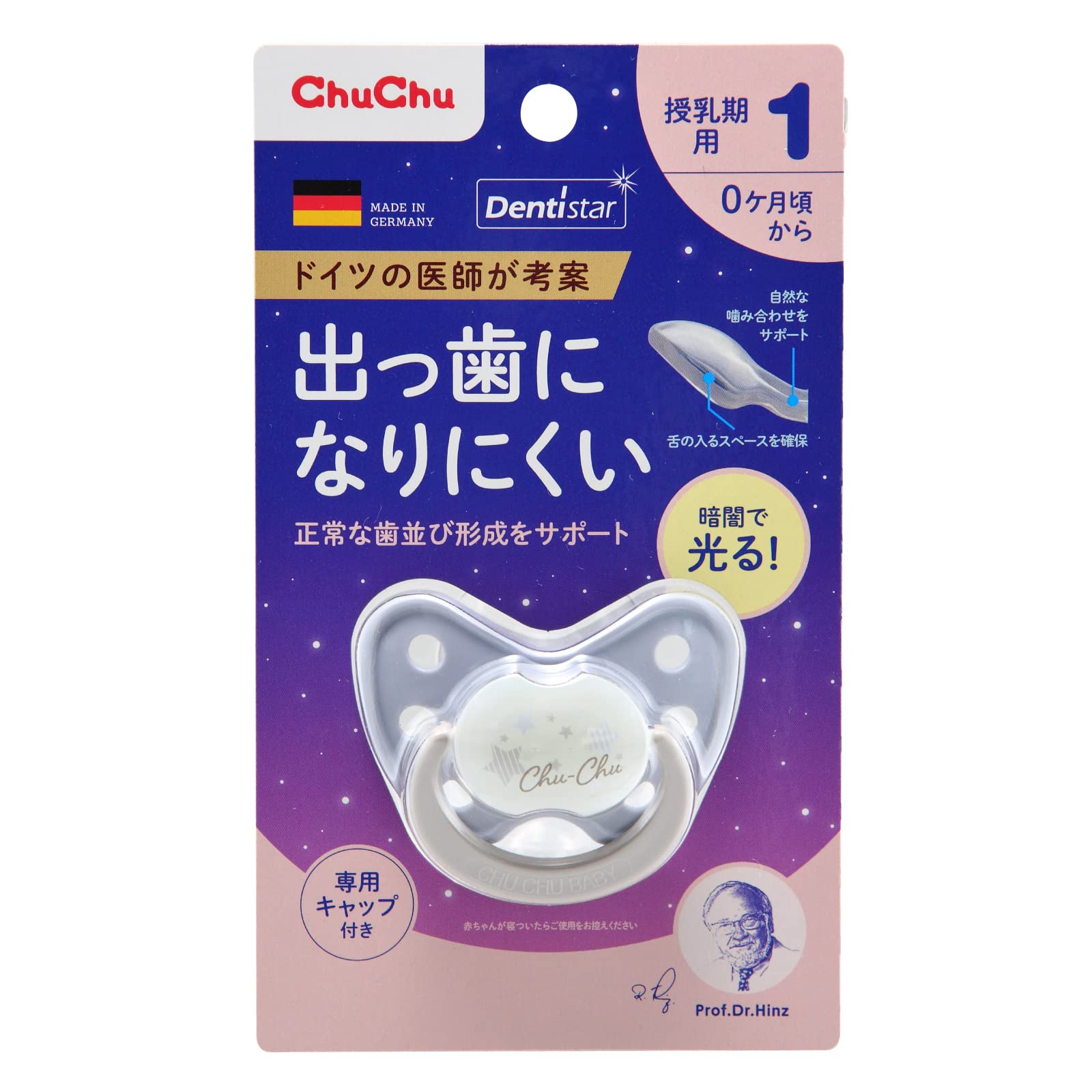 

Certified Health Promotion Tutu Dentister 1 Pacifier for for Protruding Newborn with from 0 Made in Supports Oral Nose and Mouth Breathing Device