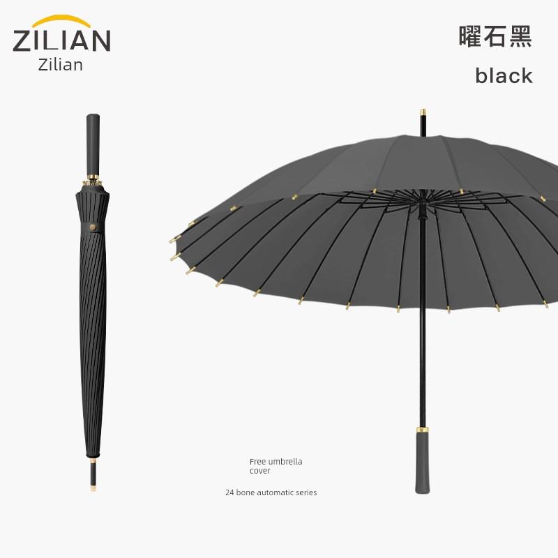 24-Rib Long-Handle Automatic Umbrella, Large Size for Men and Women, Reinforced Straight Umbrella, Windproof Advertising Business Umbrella