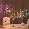 1Pc LED Night Light Mini Christmas Tree Copper Wire Garland Lamp for Kids Home Bedroom Decoration Decor Fairy Light Holiday Lighting