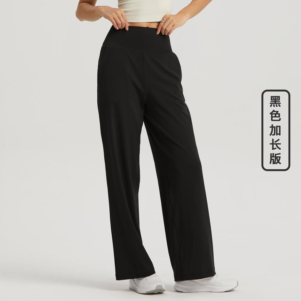 Sweatpants, new yoga micro-horseshoe pants, high waist, belly, long legs, straight-leg pants, slim-fitting and thin wide-leg pants