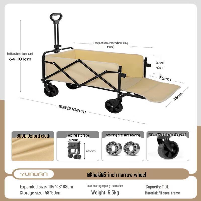 Heavy-Duty Off-Road Folding Camping Cart