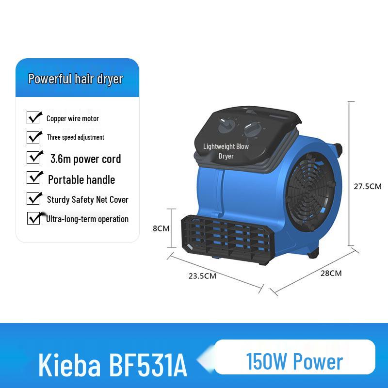 Jieba Commercial Floor & Carpet Dryer Blower