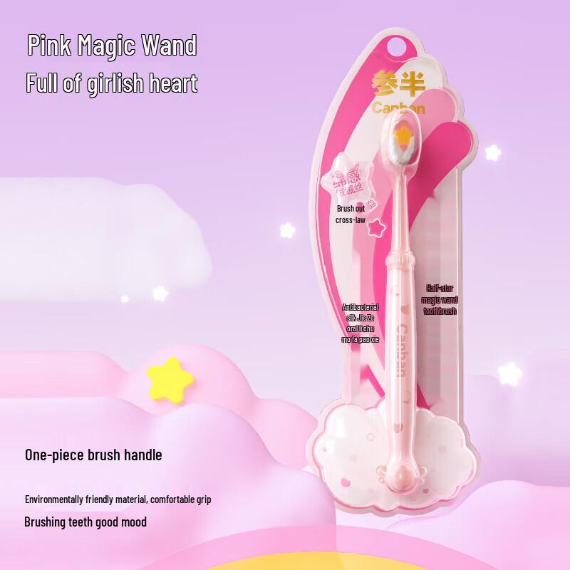 Sembun Star Magic Wand Toothbrush