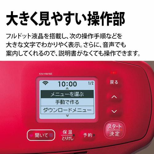 Sharp Healsio Hot Cook Electric Cooking Pot Waterless Pot 1.6L For 2~4 People Smartphone Link White KN-HW16E-W